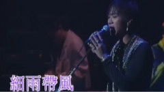 Beyond - 喜欢你