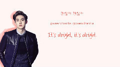 EXO - Playboy(Korean Version.)