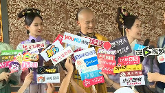 杨紫 - <龙珠传奇>探班 杨紫等人出席