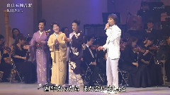 冰川清志 - 东京五轮音头