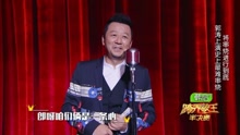 郭涛 - 电影歌曲串烧 《跨界歌王》现场
