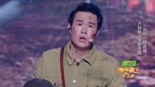小沈阳 - 兄弟 《跨界歌王》现场