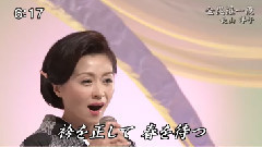 长山洋子 - 金毘羅一段