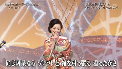 长山洋子 - 金毘羅一段