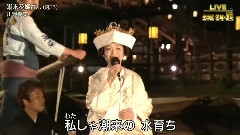 川野夏美 - 潮来花嫁さん