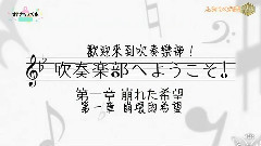 AKB48,SKE48 - オトナヘノベル