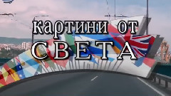 TSVETELINA YANEVA - za kontakti