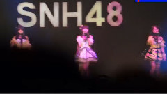 SNH48 - 少女的遗憾