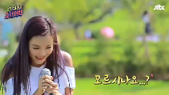 SPICA - SPICA