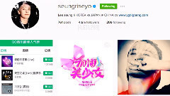 少女时代,BigBang,2NE1,李钟硕,EXO - 韩星Instagram粉丝数排名TOP16 (截止7月31日)