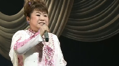 天童よしみ - 风が吹く いのちの人