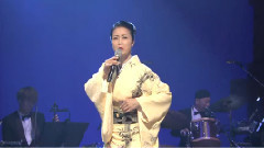 坂本冬美 - 兄弟仁义