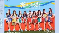 SNH48,SpeXial,TFBOYS,S.H.E - 国内组合2016年第32周新歌