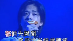 陈晓东 - 感觉瞬间