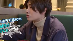厉旭(Super Junior),朴炯植(ZE:A) - 花美男Bromance 厉旭&炯植EP3