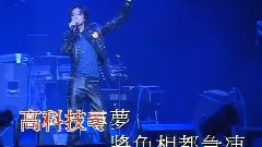 陈晓东 - 急冻心灵