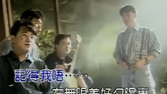 木吉他 - 记得我