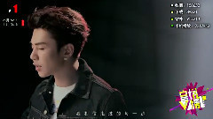 音悦V榜,华语群星 - 音悦V榜2016年7月内地榜单TOP10