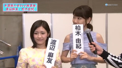 渡边麻友,柏木由纪 - Mayuki猜拳粉丝夺回大作战-mayuki