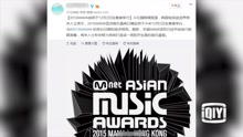 群星 - 2016MAMA亚洲音乐盛典或将于12月2日在香港举办