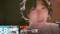 华语群星 - KKBOX 华新歌排行榜