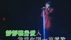 黎明 - 明日天涯