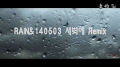 SUGA(防弹少年团),防弹少年团 - Agust D & Rain(Remix)