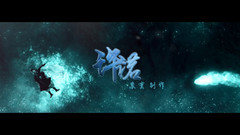 李易峰,赵丽颖 - 许诺
