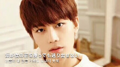 泰一（NCT） - Because Of You