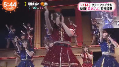 HKT48,AKB48 - めざましテレビ HKT48 ツアーファイナル 新曲