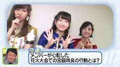 AKB48,HKT48 - スッキリ!! HKT48 夏のホールツアー千秋楽