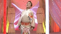 水前寺清子 - いっぽんどっこの唄2015