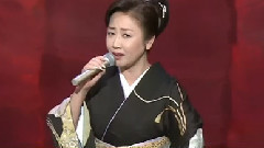 伍代夏子 - 女のまこと