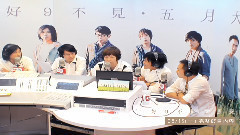五月天 - Hit Fm特别节目<好9不见五月天>