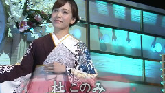日本群星 - 追分みなと