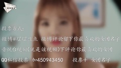 4minute,Sistar,GFriend,f(x),Girl's Day - 韩国女团中国人气投票视频 2