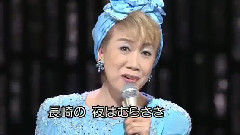 濑川瑛子 - 长崎の夜はむらさき