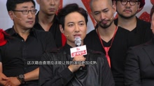 李志勋 - 音乐剧《长靴妖姬》发布会 李志勋等男星集体穿长靴
