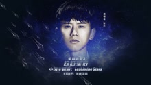 张杰 - Lost in the Stars 采访特辑 《星际迷航3：超越星辰》中国主题曲