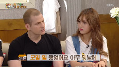 Somi,I.O.I - Happy Together S3 EP.451 SOMI Cut Part.2
