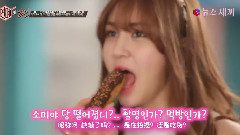 I.O.I,Somi - Somi CF花絮
