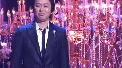 新沼谦治 - 嫁に来ないか