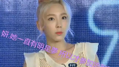 少女时代 - 少时公寓05 少女假期