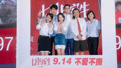 周冬雨,马思纯 - <七月与安生>大胆青春发布会