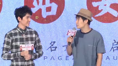 冯绍峰,小沈阳 - 电影<下一站女儿国>发布会