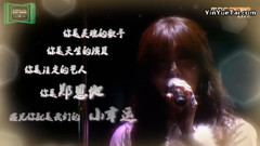 郑恩地(Apink) - 遇见你是我们的小幸运