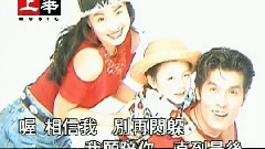 王雪娥 - 男人不该让女人留泪