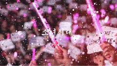 少女时代 - 那个夏天0805