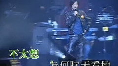 陈晓东 - 心理游戏