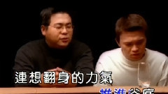 华语群星 - 当你飞向遥远的边际
